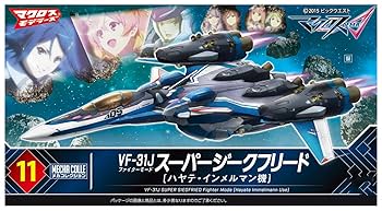 マクロス　1/72 スーパージークフリード card4.jpg